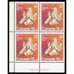 canada stamp b semi postal b9 judo 1975 PB LL