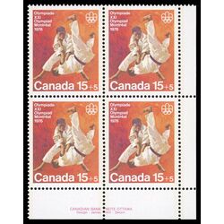 canada stamp b semi postal b9 judo 1975 PB LR
