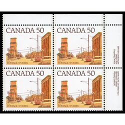 canada stamp 723 prairie street scene 50 1978 PB UR