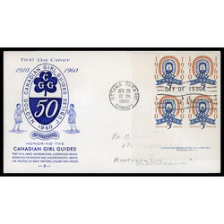 canada stamp 389 girl guide emblem 5 1960 FDC LL 014
