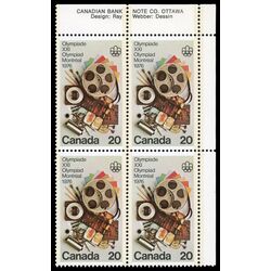 canada stamp 684 communications 20 1976 PB UR