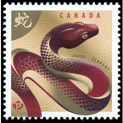 canada stamp 2599 snake 2013