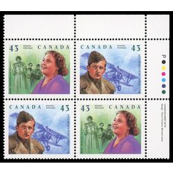 canada stamp 1526a great canadians 1994 PB UR