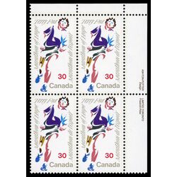 canada stamp 915i terry fox 30 1982 PB UR