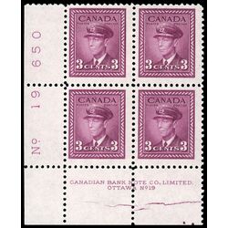 canada stamp 252 king george vi in airforce uniform 3 1943 PB LL %2319 041
