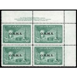 canada stamp o official o11 oil wells 50 1950 PB UR %231 014