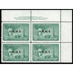 canada stamp o official o11 oil wells 50 1950 PB UR %231 013