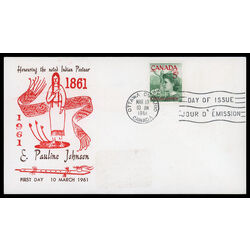 canada stamp 392 pauline johnson 5 1961 FDC PC 011