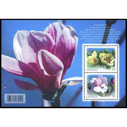 canada stamp 2621 magnolias 1 26 2013