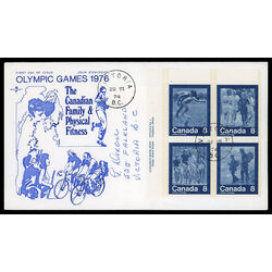 canada stamp 632a keep fit summer sports 1974 FDC UL 013