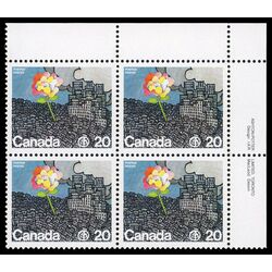 canada stamp 690 flower growing from city 20 1976 PB UR