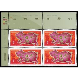 canada stamp 2201 year of the pig 52 2007 PB UL