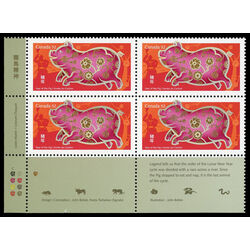 canada stamp 2201 year of the pig 52 2007 PB LL