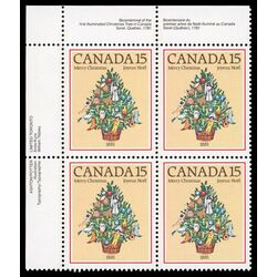 canada stamp 901 christmas tree 1881 15 1981 PB UL