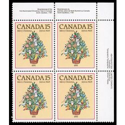 canada stamp 901 christmas tree 1881 15 1981 PB UR