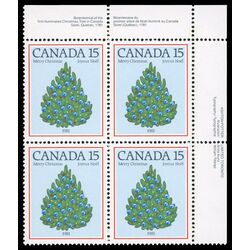 canada stamp 902 christmas tree 1981 15 1981 PB UR