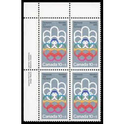 canada stamp b semi postal b2 cojo symbol 1974 PB UL
