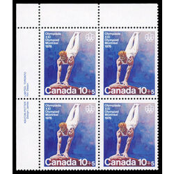 canada stamp b semi postal b11i gymnastics 1976 PB UL