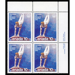 canada stamp b semi postal b11i gymnastics 1976 PB UR