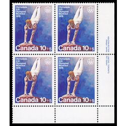 canada stamp b semi postal b11i gymnastics 1976 PB LR