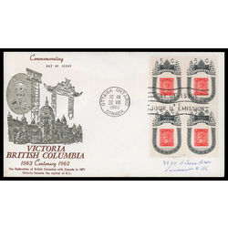 canada stamp 399 1860 b c stamp 5 1962 FDC BLOCK 019