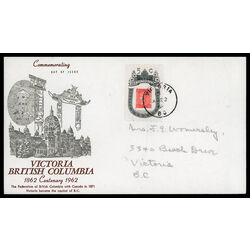 canada stamp 399 1860 b c stamp 5 1962 FDC PC 021