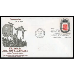 canada stamp 399 1860 b c stamp 5 1962 FDC PC 023