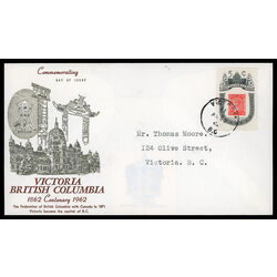 canada stamp 399 1860 b c stamp 5 1962 FDC PC 026