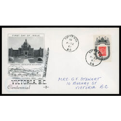 canada stamp 399 1860 b c stamp 5 1962 FDC PC 029