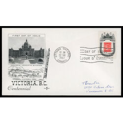 canada stamp 399 1860 b c stamp 5 1962 FDC PC 041