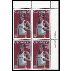 canada stamp 665 marathon 25 1975 PB UR