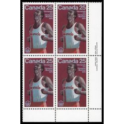canada stamp 665 marathon 25 1975 PB LR