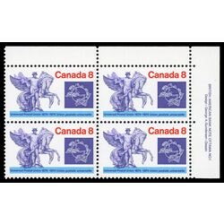 canada stamp 648 mercury and winged horses 8 1974 PB UR