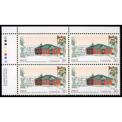canada stamp 1123 nelson miramichi post office 36 1987 PB UL