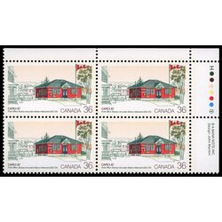 canada stamp 1123 nelson miramichi post office 36 1987 PB UR
