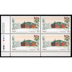 canada stamp 1123 nelson miramichi post office 36 1987 PB LL