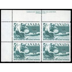 canada stamp 377 miner panning gold 5 1958 PB UL %231