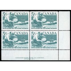 canada stamp 377 miner panning gold 5 1958 PB LR %231