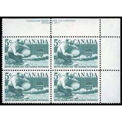 canada stamp 377 miner panning gold 5 1958 PB UR %231