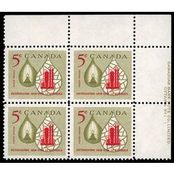 canada stamp 381 oil lamp and refinery 5 1958 PB UR %231 1