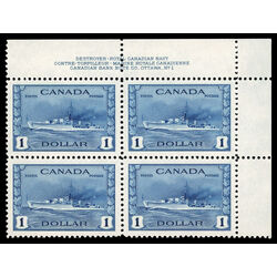 canada stamp 262 tribal class destroyer royal canadian navy 1 1942 PB UR %231 040