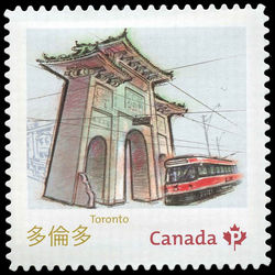 canada stamp 2643a toronto on 2013