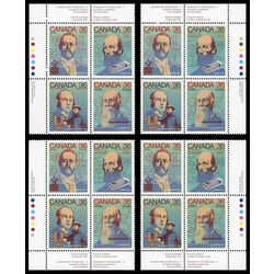 canada stamp 1138a canada day science and technology 2 1987 PB SET