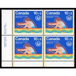 canada stamp b semi postal b5i rowing 1975 PB LL
