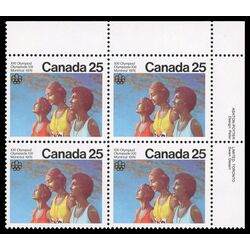 canada stamp 683 medal ceremony 25 1976 PB UR