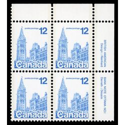 canada stamp 714 houses of parliament 12 1977 PB UR