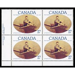canada stamp 862 ned hanlan 17 1980 PB LL