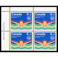 canada stamp b semi postal b4i swimming 1975 PB UL