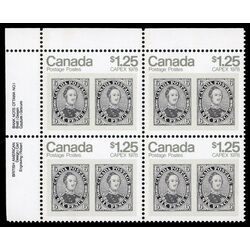 canada stamp 756 6d prince albert 1 25 1978 PB UL