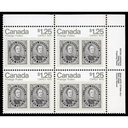 canada stamp 756 6d prince albert 1 25 1978 PB UR